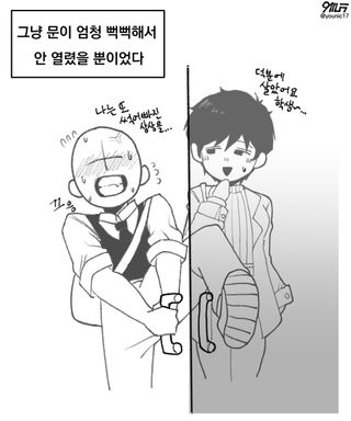 미시면 안열림