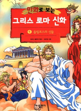 스포없는 오디세이 후기