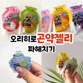 (사진많음) 왜국 여행기 - 나가시키의 음식들