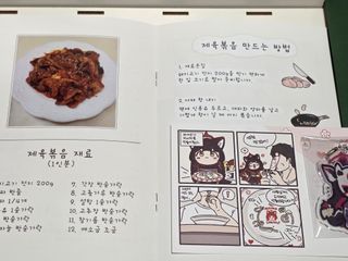일러스타페스, 플레이X4 전리품 + 후기