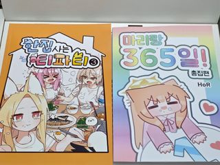 일러스타페스, 플레이X4 전리품 + 후기
