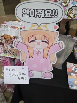일러스타페스, 플레이X4 전리품 + 후기