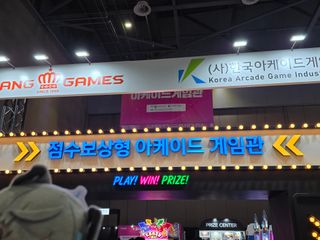 일러스타페스, 플레이X4 전리품 + 후기