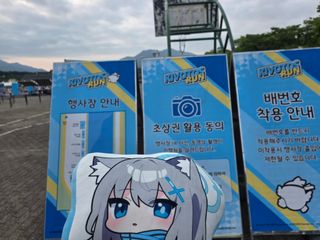 키보토스런 후기