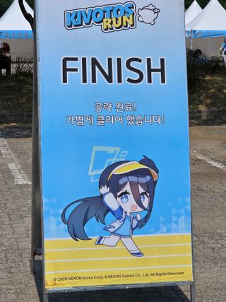 키보토스런 후기