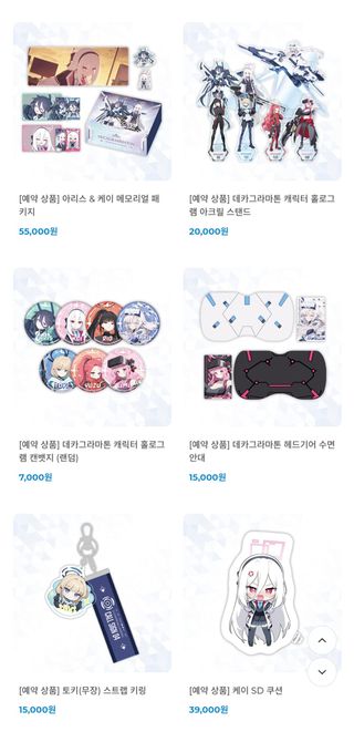 샐레스토어 업데이트