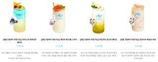 카페 메모리얼 시즌4 예약 (7월 15일 20시) +메뉴, 8월 생일자