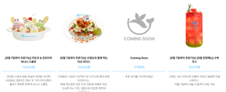 카페 메모리얼 시즌4 예약 (7월 15일 20시) +메뉴, 8월 생일자