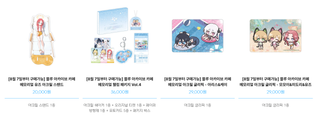 카페메모리얼 시즌4 판매 예정 굿즈들