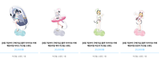카페메모리얼 시즌4 추가된 굿즈, 음식, 증정품 (저번주에 없던것들)