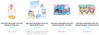 카페메모리얼 시즌4 추가된 굿즈, 음식, 증정품 (저번주에 없던것들)