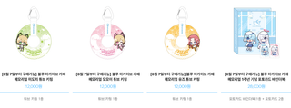 카페메모리얼 시즌4 추가된 굿즈, 음식, 증정품 (저번주에 없던것들)