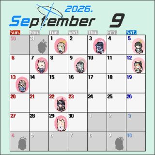 카페 메모리얼 9월 예약 (8월 19일 수요일 20시)