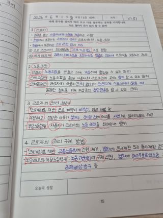 아무래도 커서 나라일 하는 쪽은 안될 듯 함