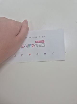 문상받음!