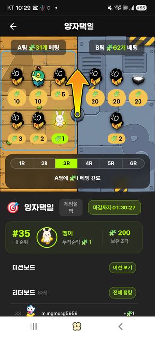 우와 200개다