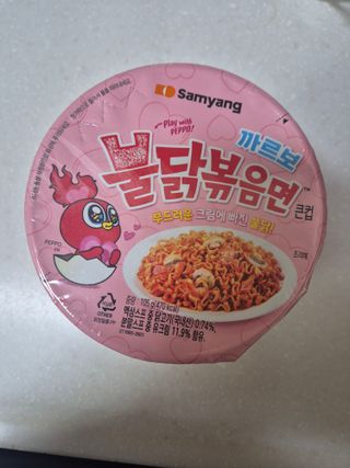 개맛도리 까르보불닭 레시피