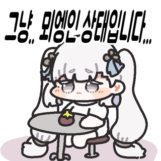 퀴디온 카페 다녀왔습니다