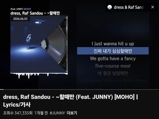 오노추