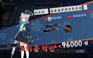 페스가챠를 망하고 얻은것
