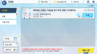 퀴붕이 생일