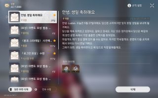 퀴붕이 생일