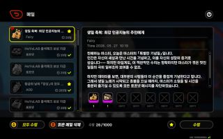 퀴붕이 생일
