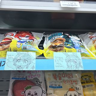 /u/fdaL1Scf3KPxRMD9tdTftguGf6w2/images/1776612477122_f3f1ec63-b6e8-46f3-82b9-5ab9c7a4986e.jpg