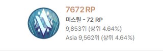 이번 시즌 이터리 쌀먹 완