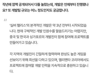 실팰 게임 개발을 좀 신기하게 하네