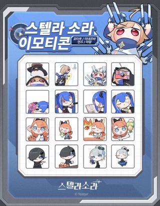 이모티콘 존나 하찮게 생겼네ㅋㅋㅋㅋ