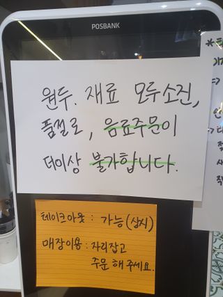 스트레가 마지막 방문 결산(사진많음)