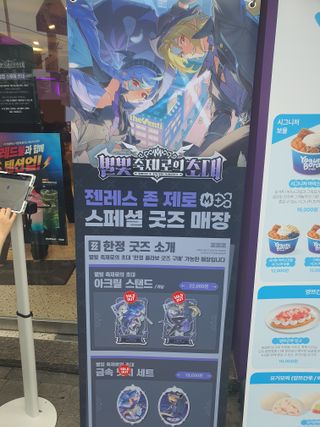 더벤티 왔다