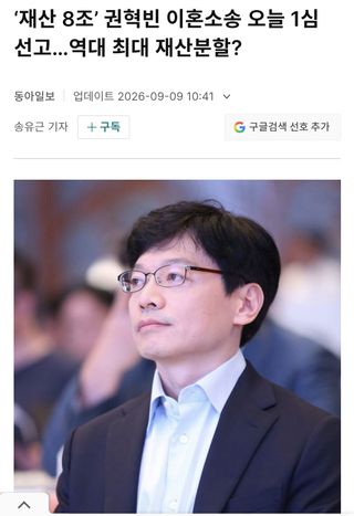 구글이 또 재밌는거 물어왔네