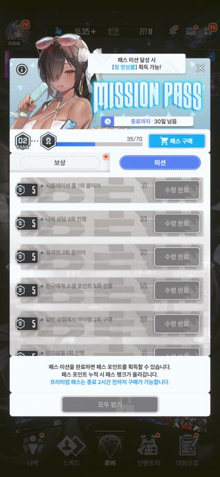 7월 패스