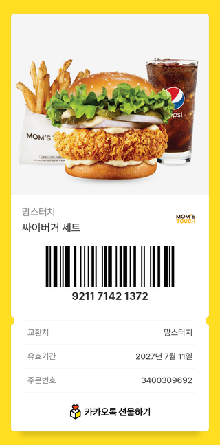 부거