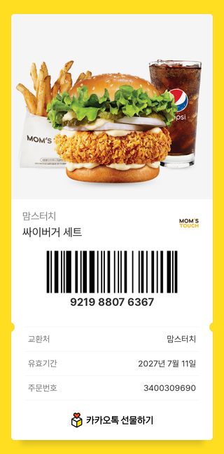 부거