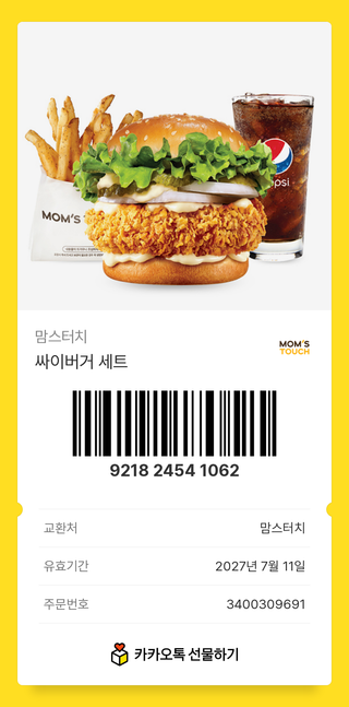부거