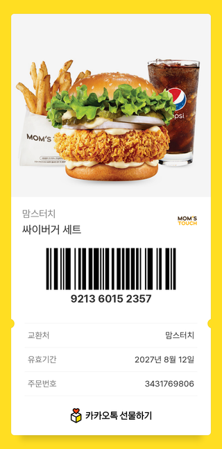 모엥이