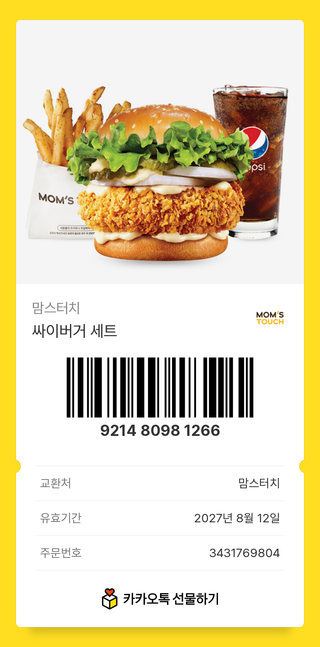 모엥이
