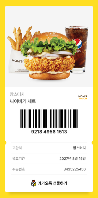 모엥