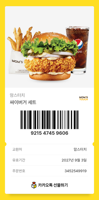 모에에에에에엥