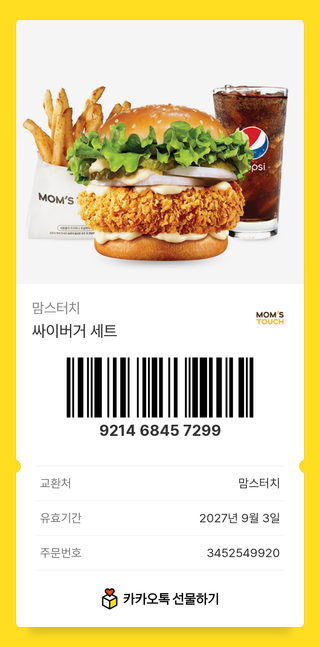 모에에에에에엥