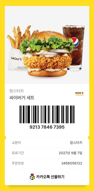 부기 타임