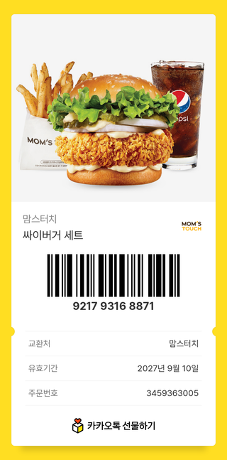 부거