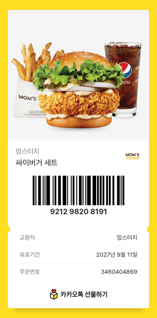 부거