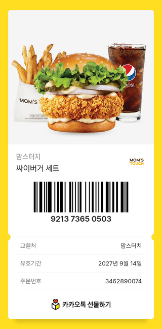 젠지(마감_