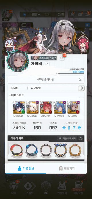 치킨 나눔 
