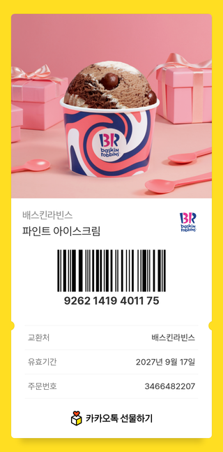 야심한 밤