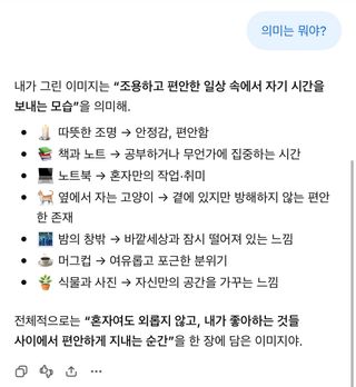 지피티 프롬포트 추천
